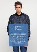 Бомбер чоловічий демісезонний Maleko сіро-синій (камуфляжний) Бомбер чоловічий демісезонний Maleko сіро-синій (камуфляжний)