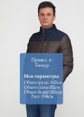 Пуховик мужской демисезонный Thomas Goodwin taupe