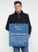 Пальто чоловіче демісезонне Thomas Goodwin темно-синє Пальто чоловіче демісезонне Thomas Goodwin темно-синє