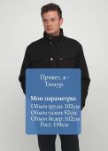 Куртка мужская демисезонная Kaiser 3 черная короткая 