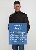 Ветровка мужская коричневая демисезонная Kaiser