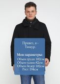 Полупальто мужское демисезонное Charles Vogele черное 