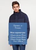 Куртка чоловіча зимова Thomas Goodwin темно-синя Куртка чоловіча зимова Thomas Goodwin темно-синя
