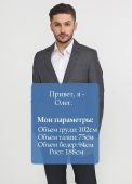 Піджак чоловічий Robert Red сірий Піджак чоловічий Robert Red сірий