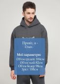 Худі чоловіче зимове Only Man графітове з великим сріблястим тигром на грудях Худі чоловіче зимове Only Man графітове з великим сріблястим тигром на грудях