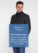 Пальто чоловіче демісезонне Esprit сіре Пальто чоловіче демісезонне Esprit сіре