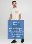 Штани-джогери чоловічі літні Only Man чорні з великою чорною вишивкою (низький зріст) Штани-джогери чоловічі літні Only Man чорні з великою чорною вишивкою (низький зріст)
