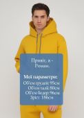 Худі чоловіче зимове Only Man гірчичне