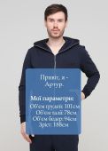 Толстовка чоловіча демісезонна Only Man темно-синя з капюшоном на блискавці Толстовка чоловіча демісезонна Only Man темно-синя з капюшоном на блискавці