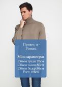 Гольф чоловічий в'язаний Only Man мокко Гольф чоловічий в'язаний Only Man мокко