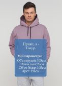 Худі чоловіче зимове Only Man розово-сіре Худі чоловіче зимове Only Man розово-сіре