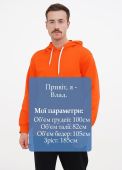 Худі чоловіче демісезонне Only Man мандаринове (двонитка петля) Худі чоловіче демісезонне Only Man мандаринове (двонитка петля)