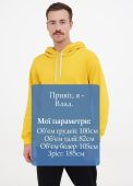 Худі чоловіче демісезонне Only Man гірчичне