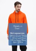 Худи мужское демисезонное Only Man мандариновое (двунитка петля) без вышивки