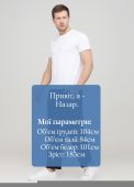 Штани чоловічі демісезонні прямі Only Man чорні з черепом (високий зріст)