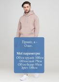 Брюки-джоггеры мужские мокко зимние (высокий рост) Only Man Брюки-джоггеры мужские мокко зимние (высокий рост) Only Man