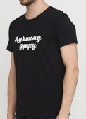 Футболка чоловіча Only Man чорна Найкращому товаришу