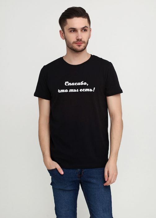 Футболка чоловіча Only Man чорна Дякую, що ти є