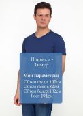 Футболка чоловіча Only Man синя Футболка чоловіча Only Man синя