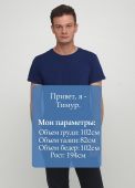 Футболка чоловіча Only Man синя зі сріблястим лого ззаду Футболка чоловіча Only Man синя зі сріблястим лого ззаду