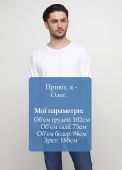 Лонгслів чоловічий Оnly Man білий Лонгслів чоловічий Оnly Man білий