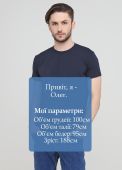 Футболка чоловіча Only Man темно-синя зі сріблястим лого ззаду (круглий виріз)