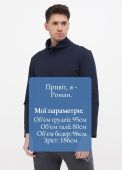 Толстовка мужская демисезонная Only Man темно-синяя с воротником стойкой