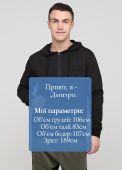 Толстовка чоловіча демісезонна Only Man чорна з черепом на спині і стандартною блискавкою