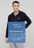 Толстовка чоловіча демісезонна Only Man темно-синя зі стандартною блискавкою