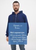 Толстовка мужская осень-зима Only Man синяя с молнией стандарт (без вышивки)