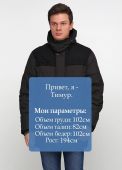 Куртка чоловіча зимова Fischer темно-сіра Куртка чоловіча зимова Fischer темно-сіра