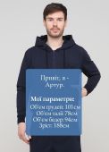 Толстовка чоловіча демісезонна Only Man темно-синя зі стандартною блискавкою і шевроном на грудях